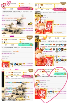 休，，，，，，主播照片