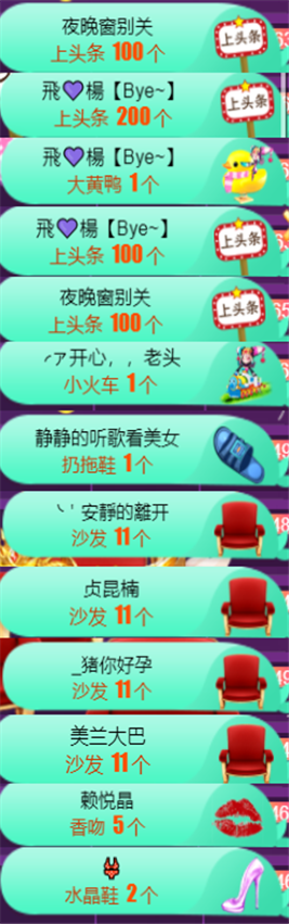 ╰つ〃薀昕🌷的图片