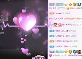 墨斗★浅月北京求守护主播照片