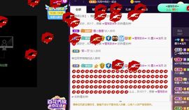 墨斗★浅月北京求守护主播照片