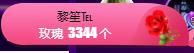 喵崽小花猫的图片
