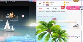 旺旺女孩☞主播照片
