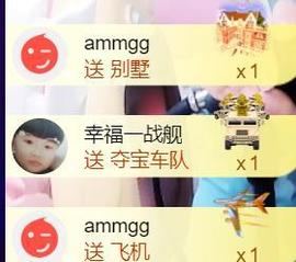 九公主99主播照片