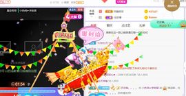 旺旺女孩☞主播照片