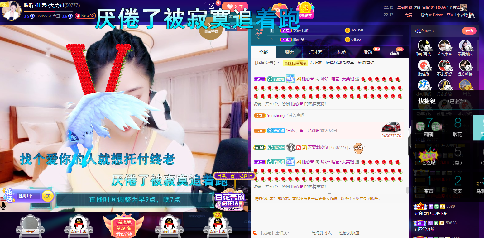 聆听~福妞儿的图片