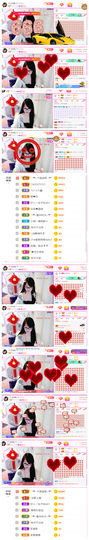 ╰╮玲珑╭╯主播照片