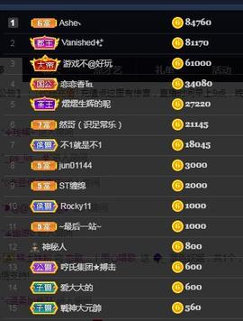 恋歌爱唱歌主播照片