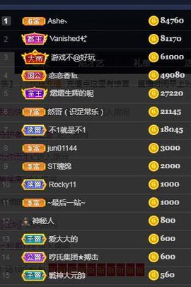 恋歌爱唱歌主播照片