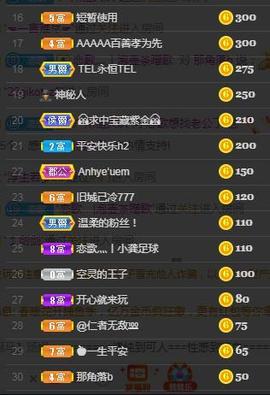恋歌爱唱歌主播照片