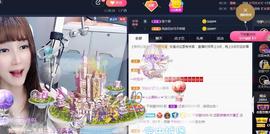 恋歌爱唱歌主播照片
