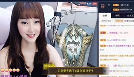 恋歌爱唱歌主播照片