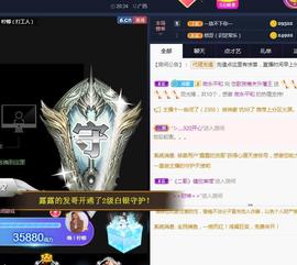 恋歌爱唱歌主播照片