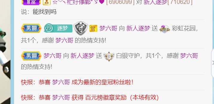 逐梦宝宝休息几天的图片