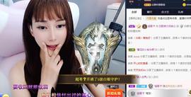 恋歌爱唱歌主播照片