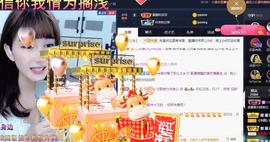 恋歌爱唱歌主播照片