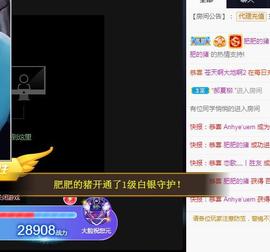 恋歌爱唱歌主播照片