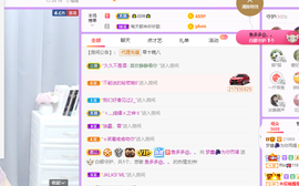 晟涵🎶唱歌主播主播照片