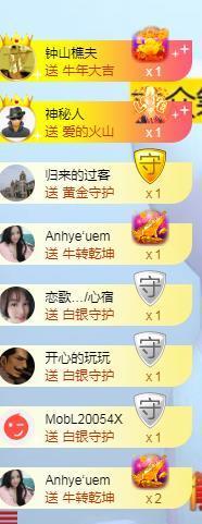 恋歌爱唱歌主播照片