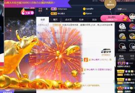 恋歌爱唱歌主播照片