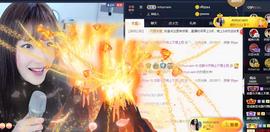 恋歌爱唱歌主播照片