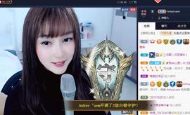 恋歌爱唱歌主播照片
