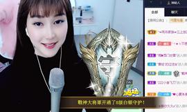 恋歌爱唱歌主播照片