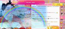 恋歌爱唱歌主播照片