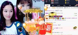 恋歌爱唱歌主播照片