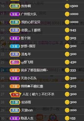 恋歌爱唱歌主播照片