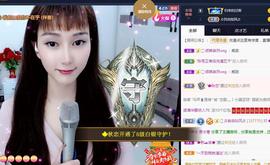 恋歌爱唱歌主播照片