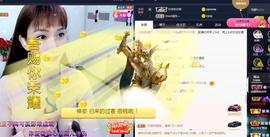 恋歌爱唱歌主播照片