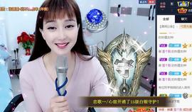 恋歌爱唱歌主播照片
