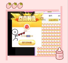 跑调嘉💟休主播照片