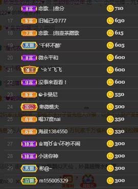 恋歌爱唱歌主播照片