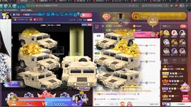 *菜园子*主播照片