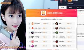 恋歌爱唱歌主播照片