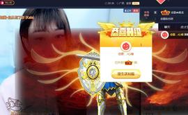 恋歌爱唱歌主播照片