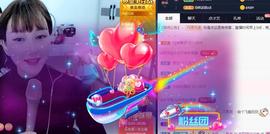 恋歌爱唱歌主播照片