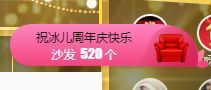 开心果冰儿主播照片