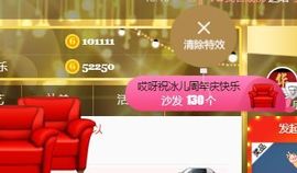 开心果冰儿主播照片
