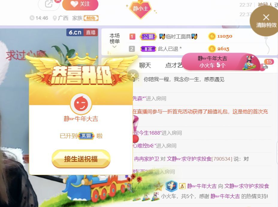 一树梨花压海唐同学☞的图片