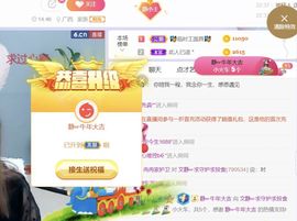 一树梨花压海唐同学☞主播照片