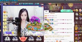 *菜园子*主播照片