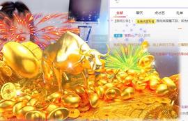 呵呵呵呵丢了主播照片
