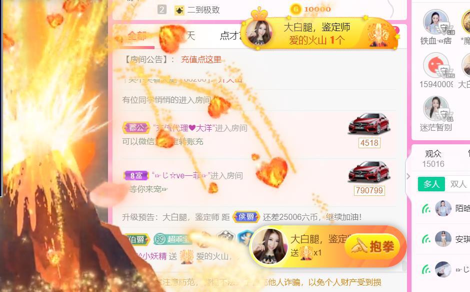 ♥陌晗♥安安静静主播照片