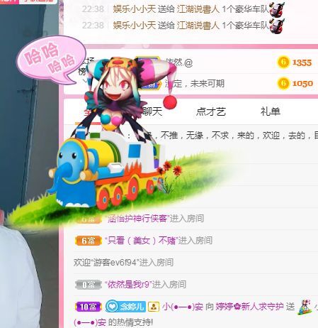 婷婷💕求过月底任务的图片