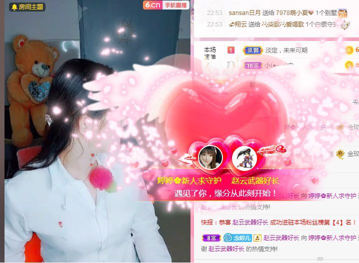 婷婷💕求过月底任务的图片