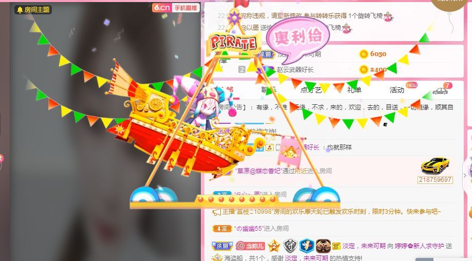 婷婷💕求过月底任务的图片