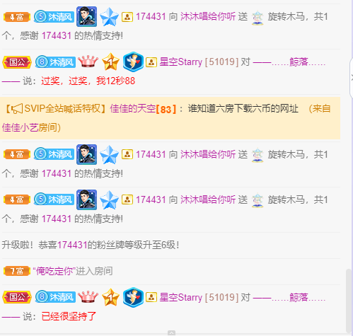 ❤❤梓萱纯粹唱歌的图片