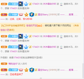 ❤❤梓萱纯粹唱歌主播照片